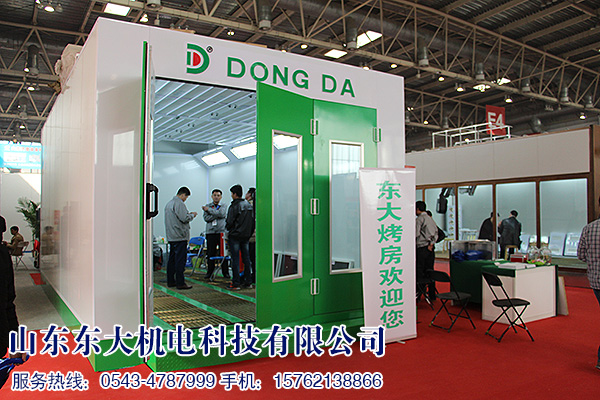 參加北京汽保展
