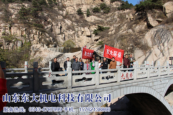 優(yōu)秀員工旅游活動