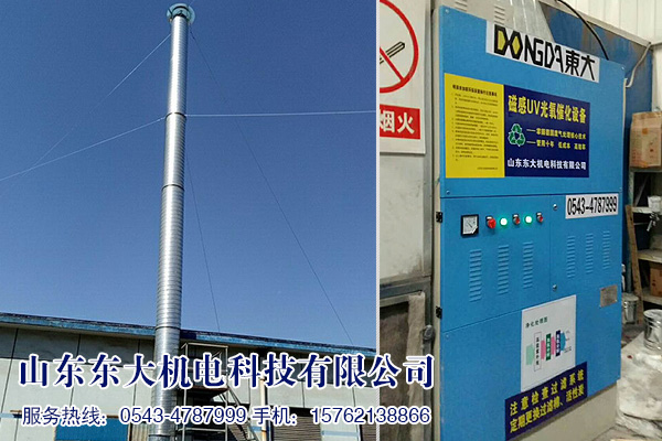 汽車環(huán)保一體機