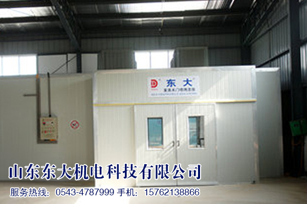 臨沂立晨集團(tuán)